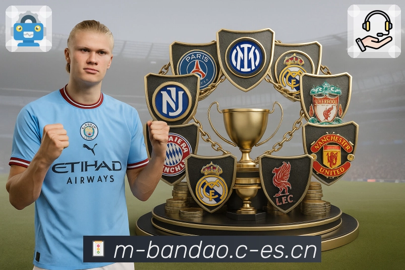 扫码下载<strong>半岛体育</strong>App 赛事信息集中